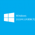 2020年10月Windows Update情報
